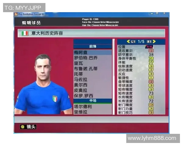 实况足球游戏下载地址及安装指南全攻略分享